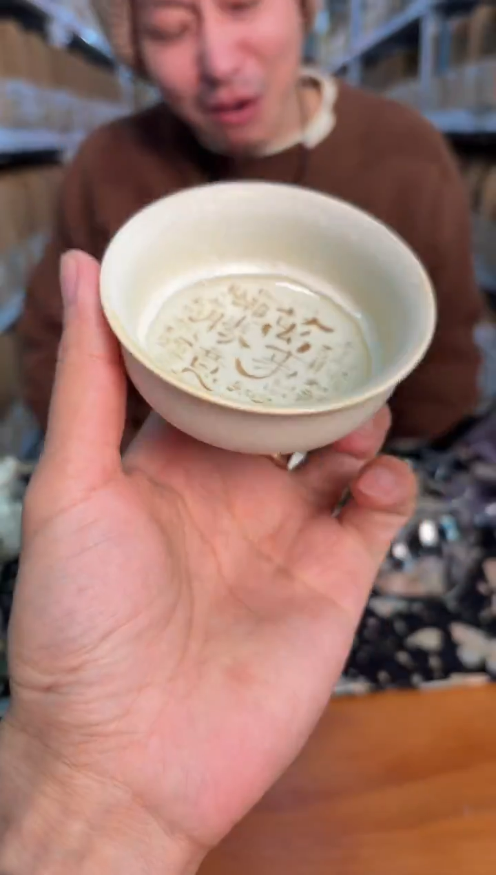 瓷片           @@TYD624