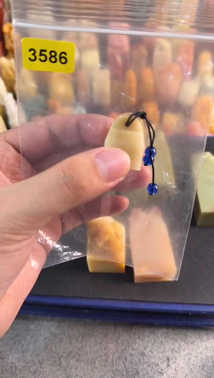 【闪购商品】青田石印石3586包四字