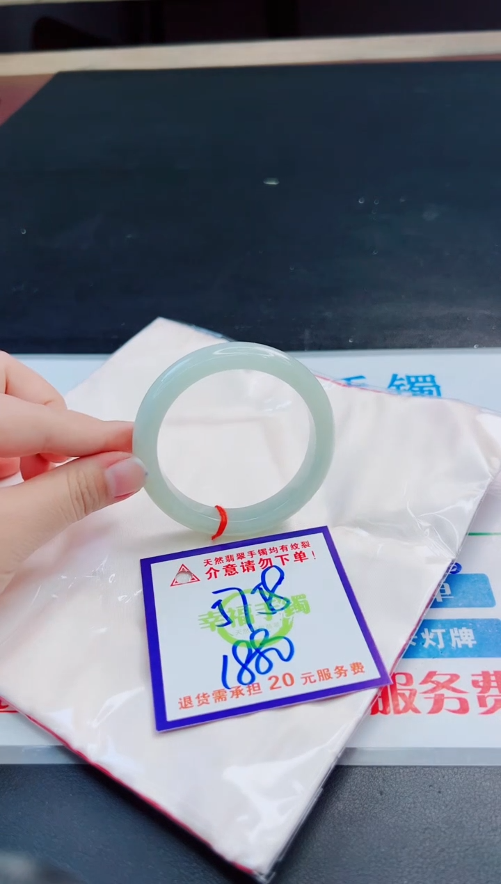 未镶嵌手镯翡翠天然缅甸翡翠A货！A货！A货！A货！A货！
