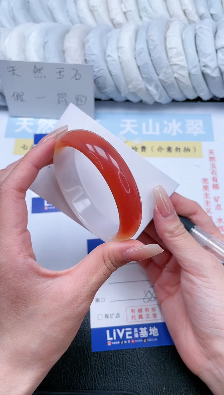 【闪购商品】石英质玉手镯未镶嵌T258-58.6