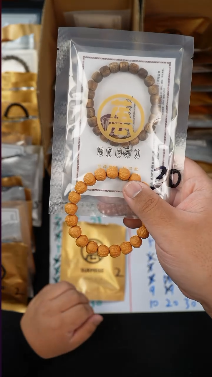 手串金刚菩提015文玩手串2条 