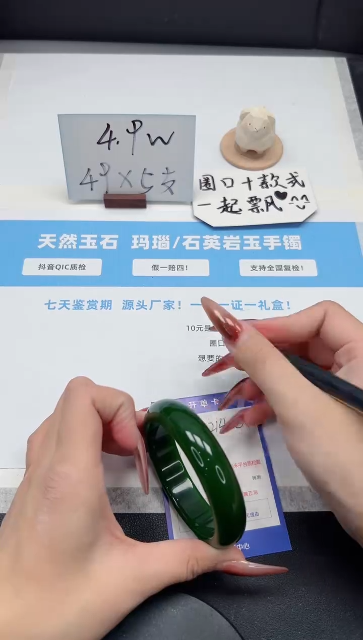 【闪购商品】石英质玉手镯未镶嵌214/58.4菠菜绿