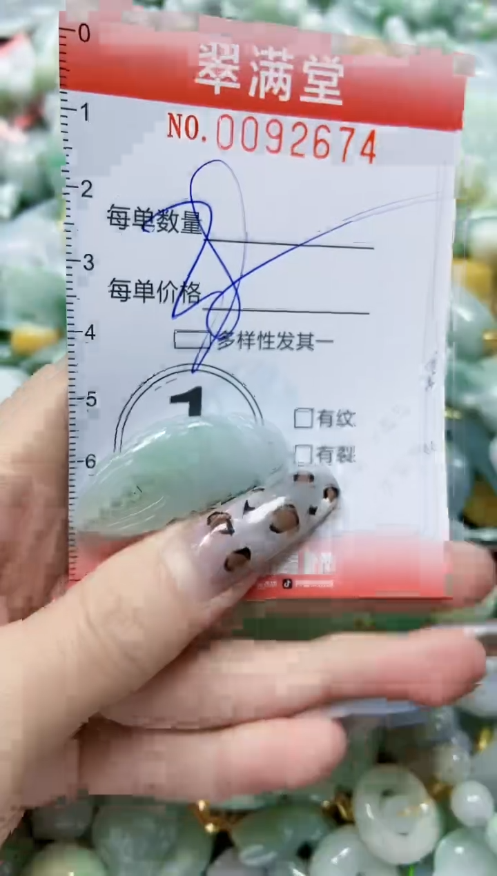 【闪购商品】翡翠颈饰未镶嵌闪购0092674