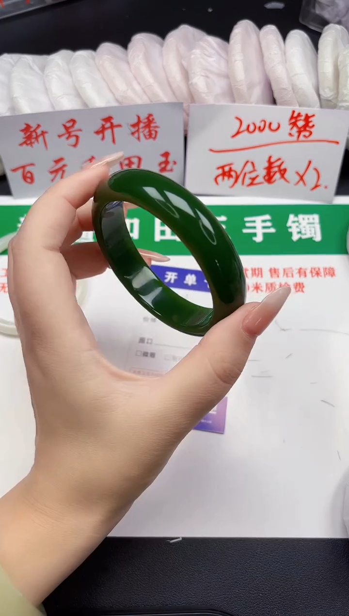 和田玉手镯未镶嵌40-1-59