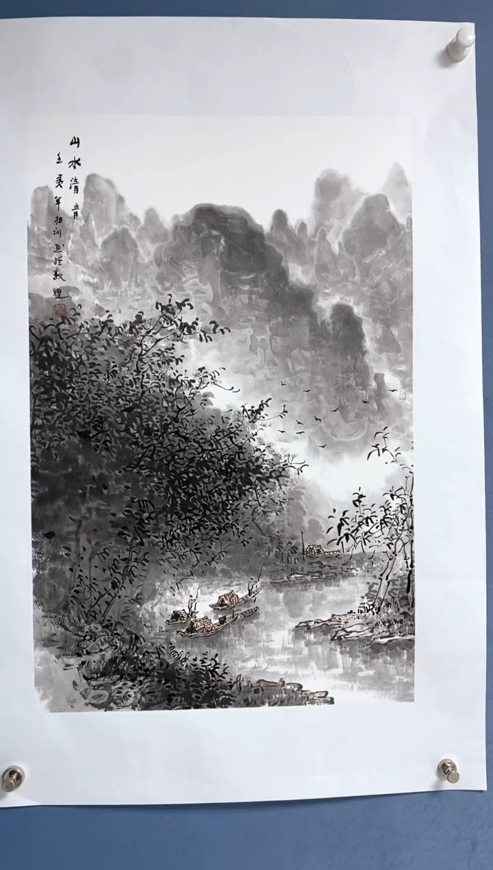 【闪购商品】国画 中海国际艺术甄选国画