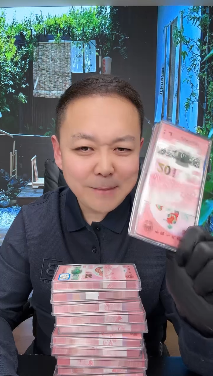 【闪购商品】塑料国评评级-蛇钞整刀无4....