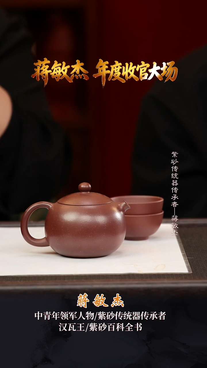 JMJ8西施底槽清200cc