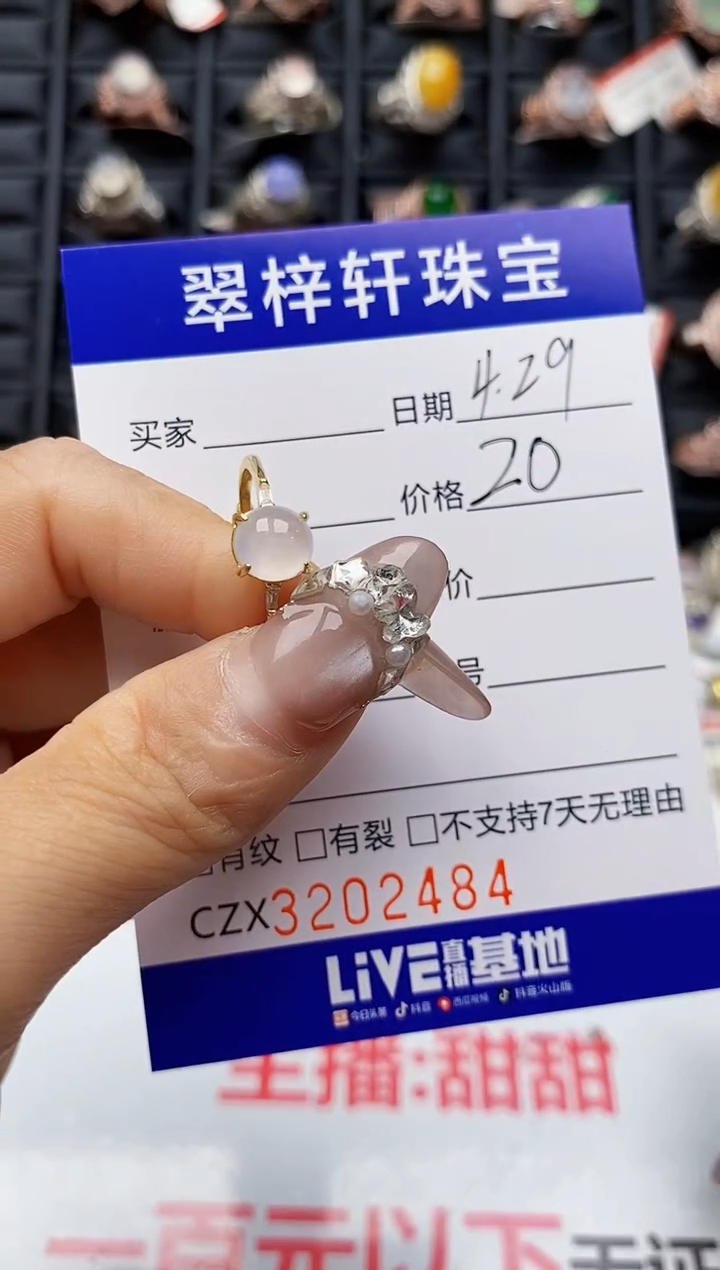 翡翠戒指银S925镶嵌2484