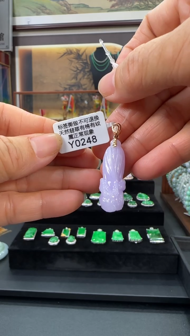 翡翠18K金镶嵌颈饰Y0248紫白菜