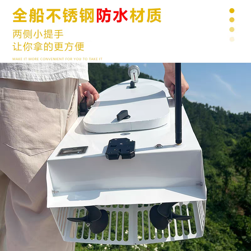 拉网船打窝船大马力遥控船