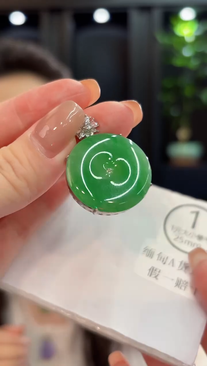 吊坠(不含链)未镶嵌翡翠 缅甸A货/支持复检/一件