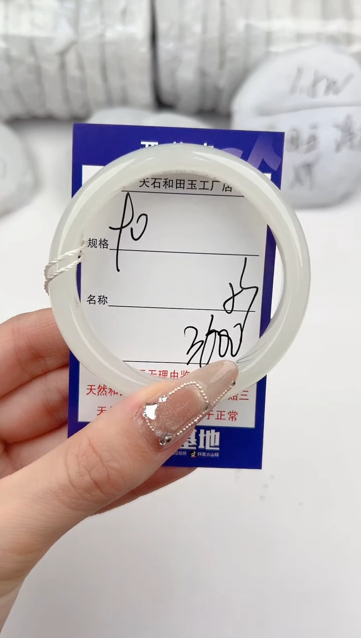 【闪购商品】和田玉手镯未镶嵌90颜色微差无瑕疵