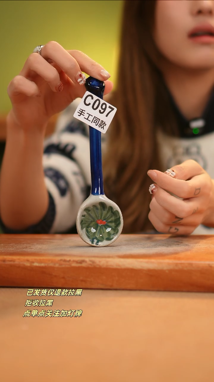 【闪购商品】其他C097窑林瓷业瓷器