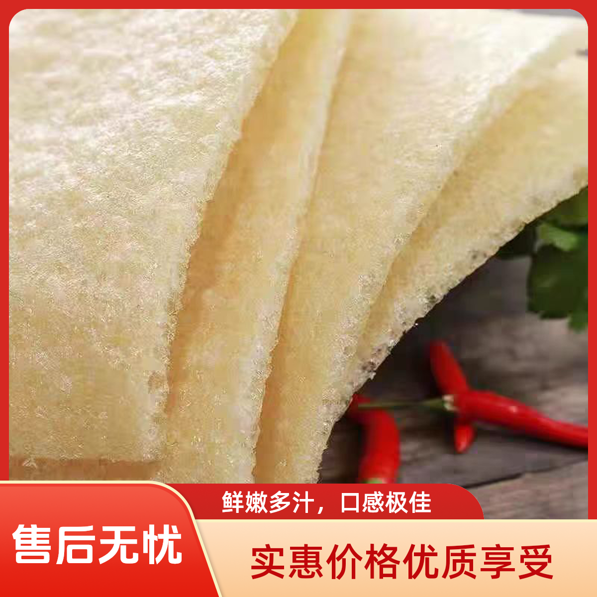 【土猪皮肚】土猪炸皮肚干货油炸猪皮可用于火锅凉拌营养优选