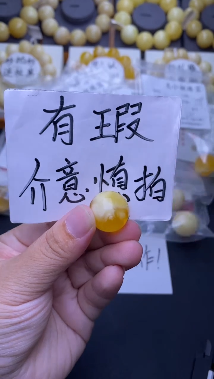 裸石琥珀未镶嵌 大小姐珠宝严选86