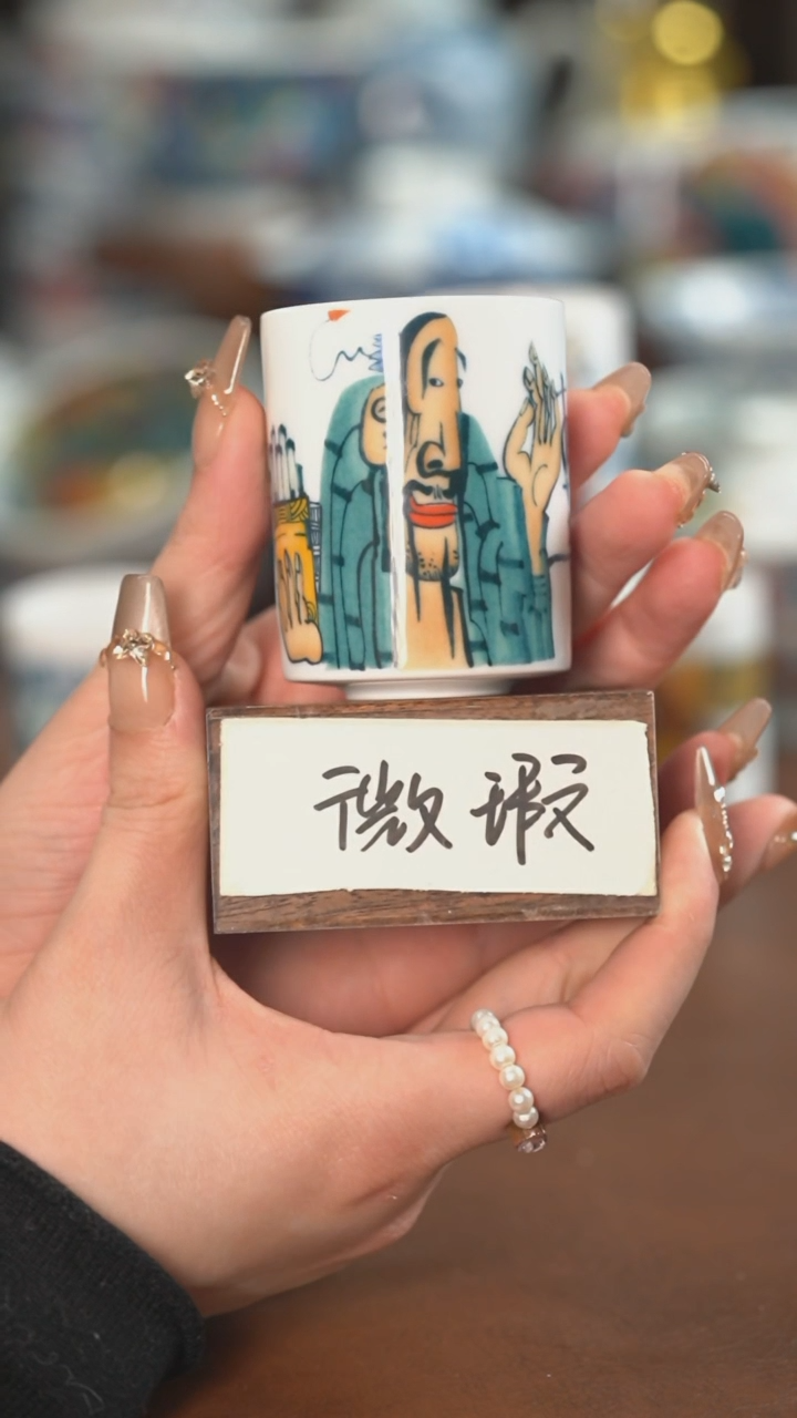 【闪购商品】 茶杯（微瑕福利）景德镇昨明陶瓷