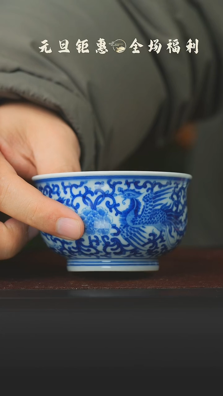 陶瓷凤穿花大炉式杯