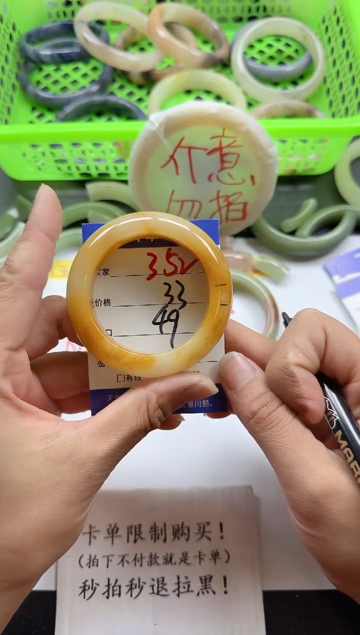 未镶嵌手镯石英质玉@**点352+