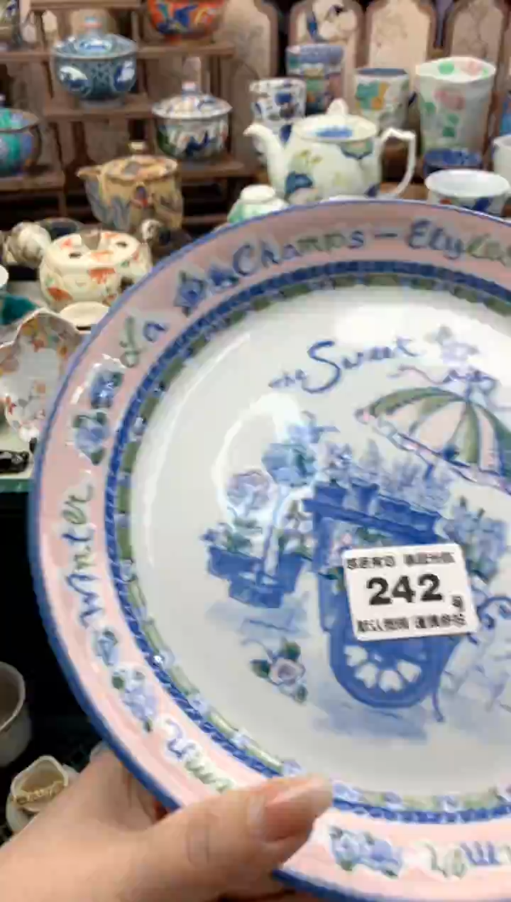 瓷片霓*242号九姑娘工艺品瓷器