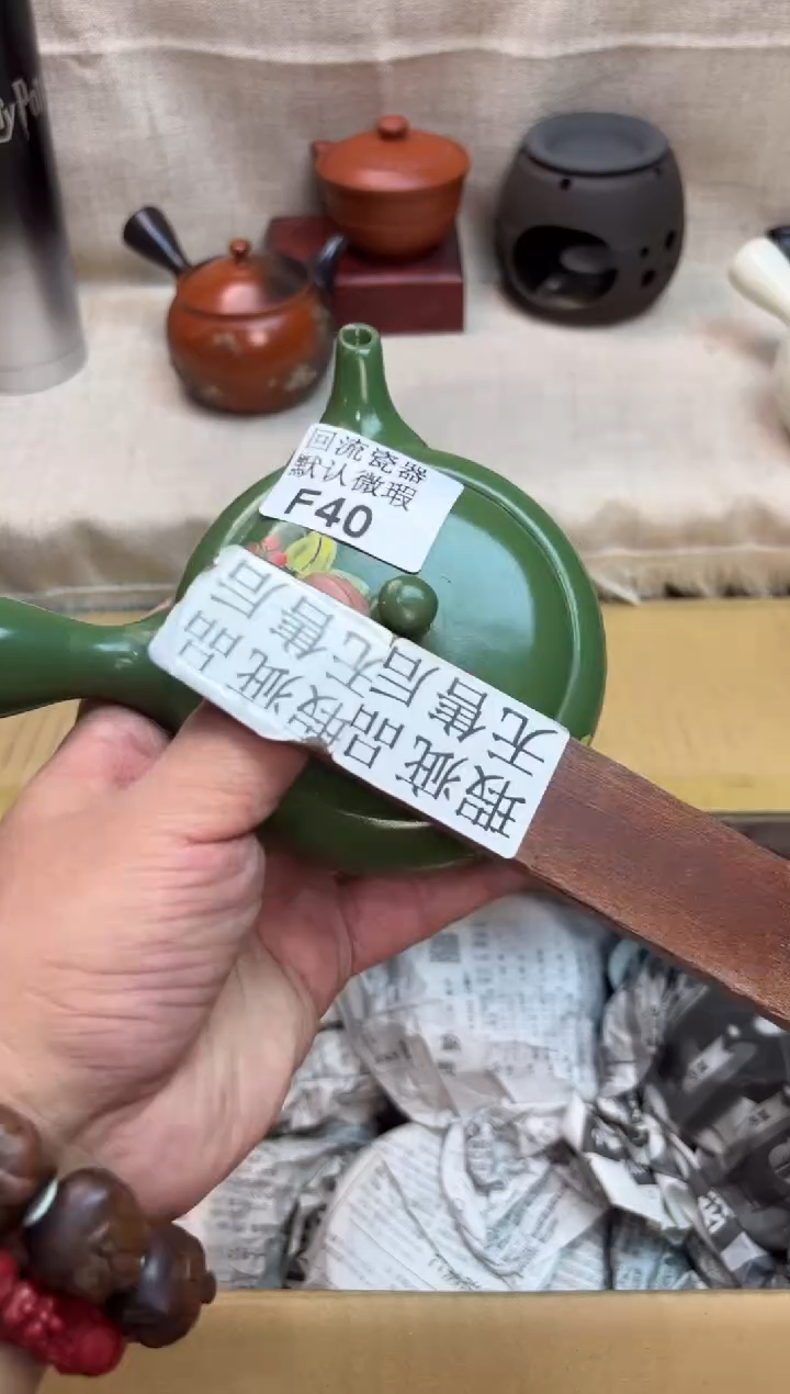 知*40海外茶壶海外茶壶