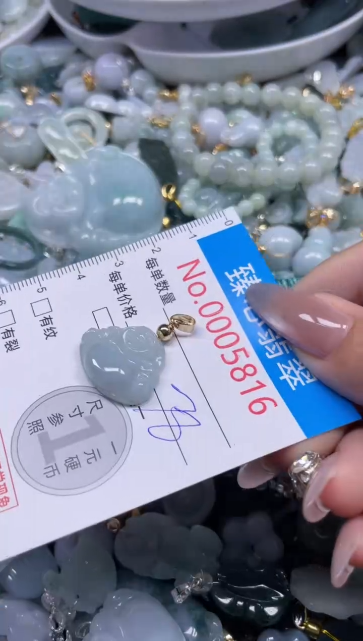 颈饰未镶嵌翡翠5816