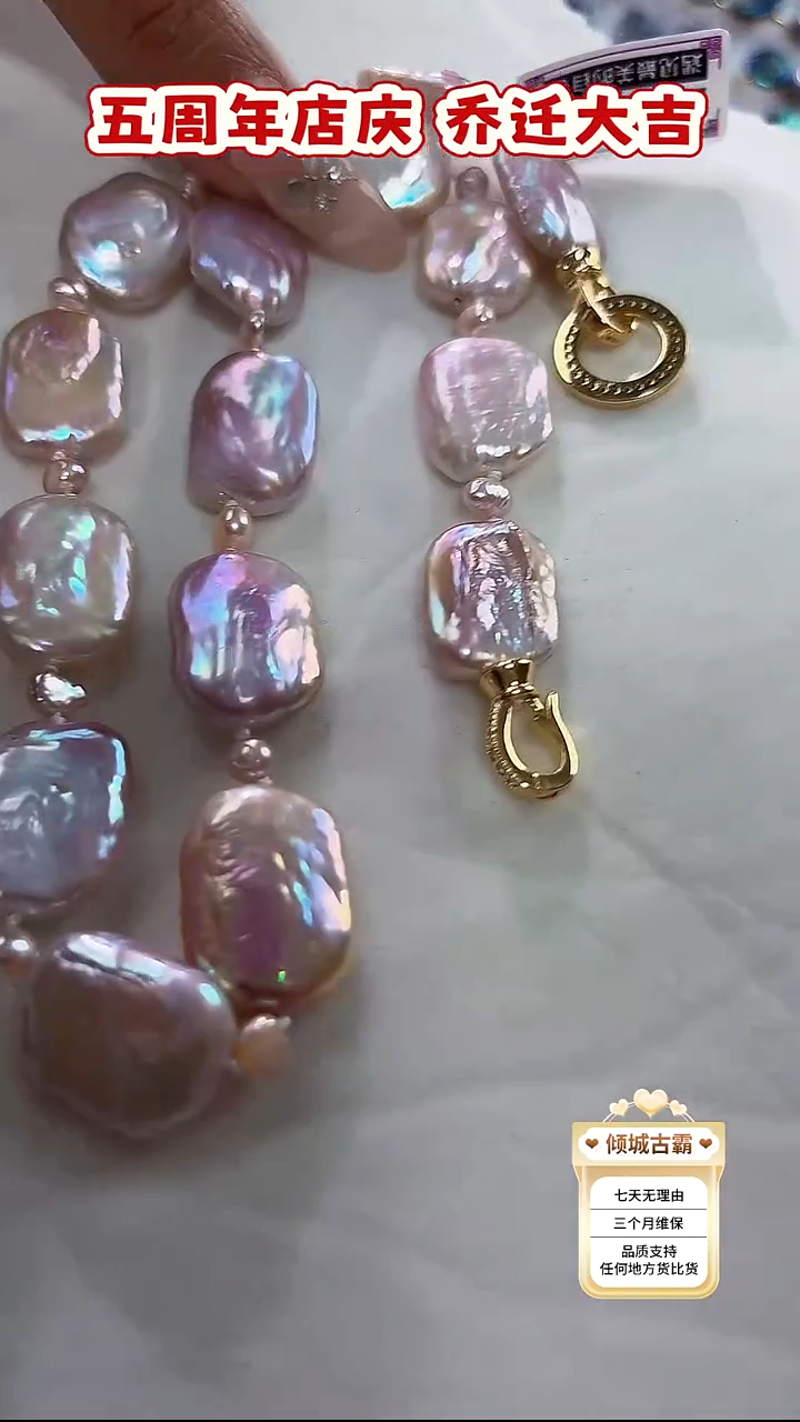 未镶嵌项链淡水珍珠602