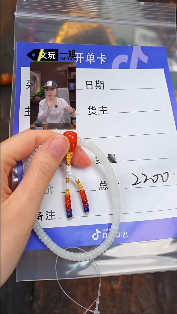 【闪购商品】和田玉珠宝奇石未镶嵌玉