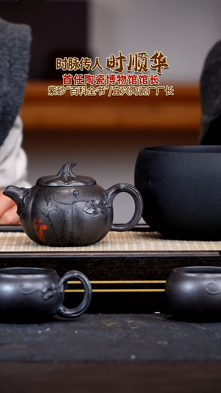 茶壶紫砂宜兴紫砂壶