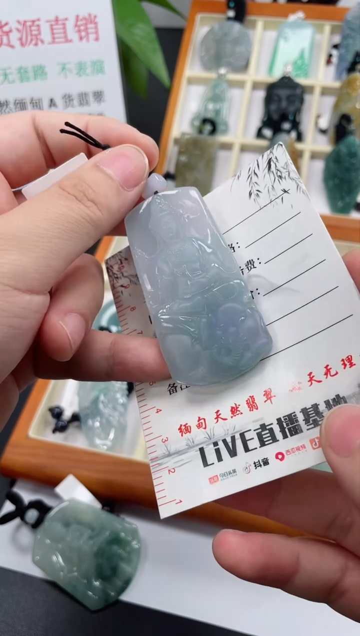 【闪购商品】翡翠颈饰未镶嵌普贤