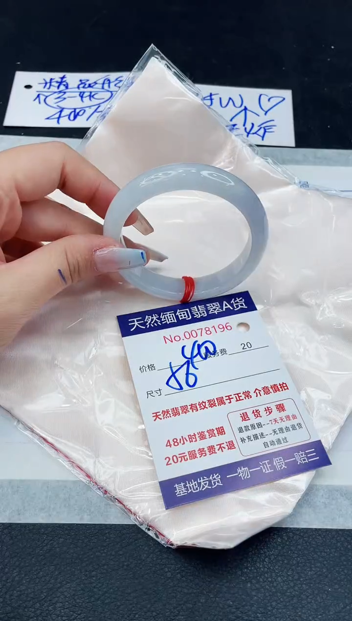 【闪购商品】翡翠手镯未镶嵌11111111111