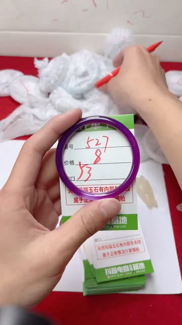 【闪购商品】玛瑙/玉髓手镯未镶嵌527