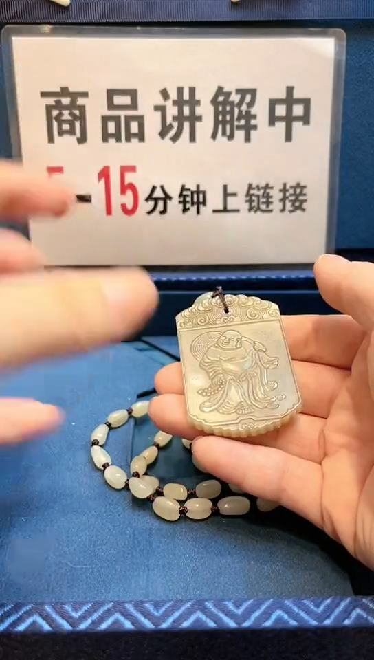 【闪购商品】和田玉挂件未镶嵌011和田玉F112812