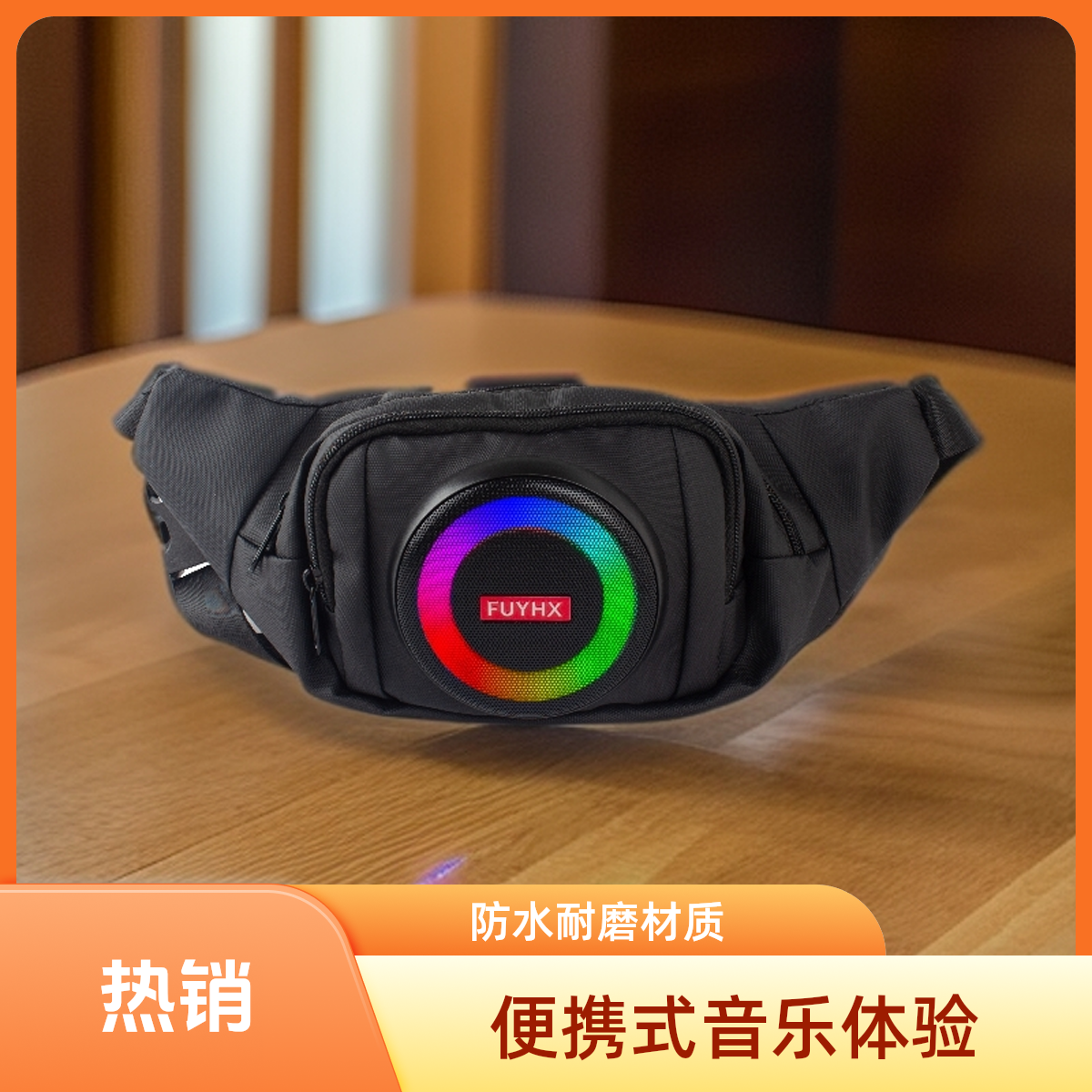 XZ音响背包时尚背包大音量音响单肩包音响老人户外音响CH-M803