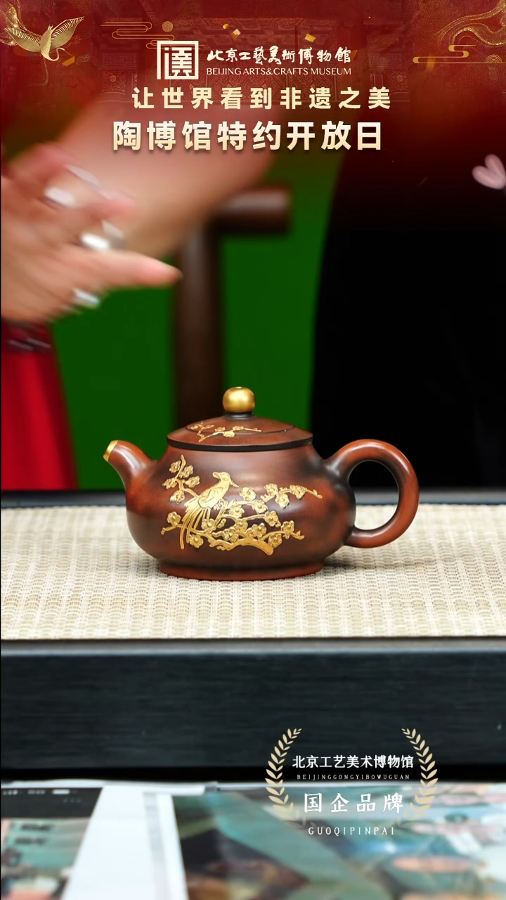 茶壶紫砂88宜兴紫砂 陶博馆鲍玉华专场古红泥