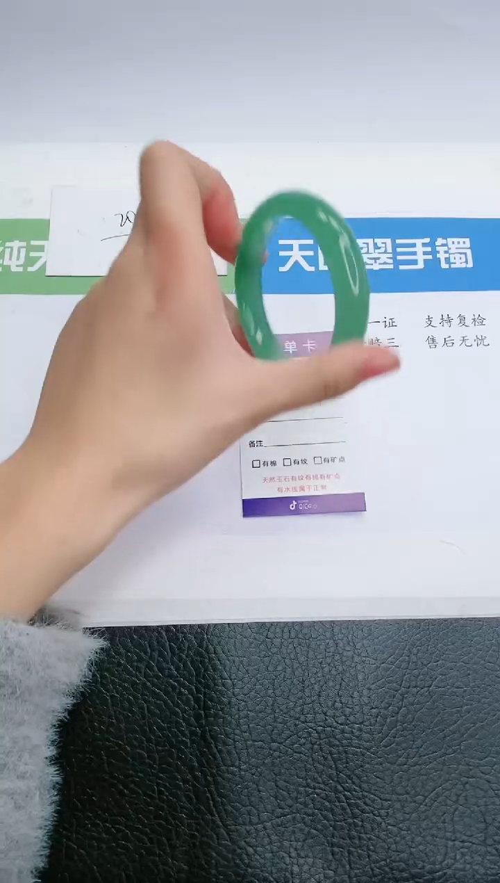【闪购商品】石英质玉手镯未镶嵌D96-54+
