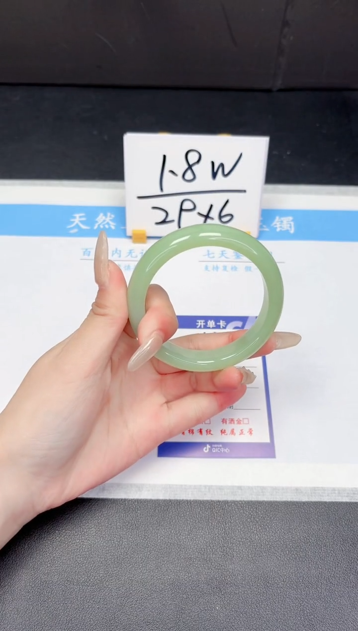 【闪购商品】石英质玉手镯未镶嵌102-56.6