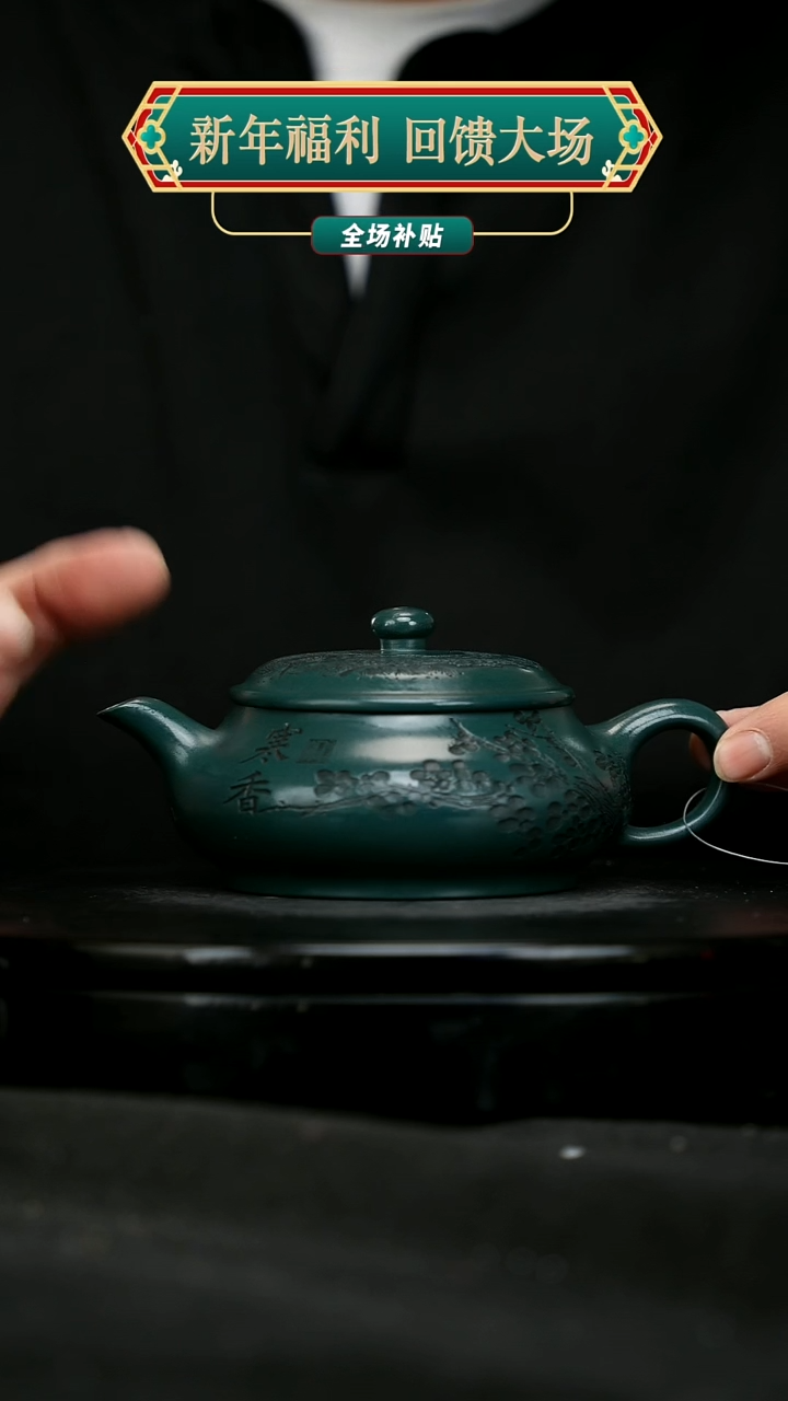 【闪购商品】宜兴原矿高端紫砂