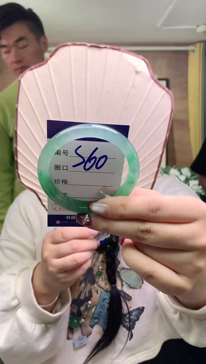 【闪购商品】石英质玉手镯未镶嵌云之玉工厂 序号  60