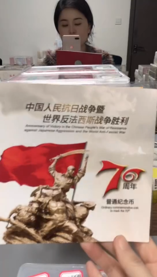 【闪购商品】其他普通金属指定链接抗币册.1-M2E-0001