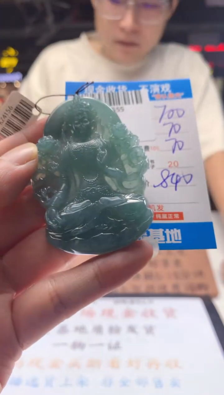 定制翡翠未镶嵌天然翡翠A货拍一发一