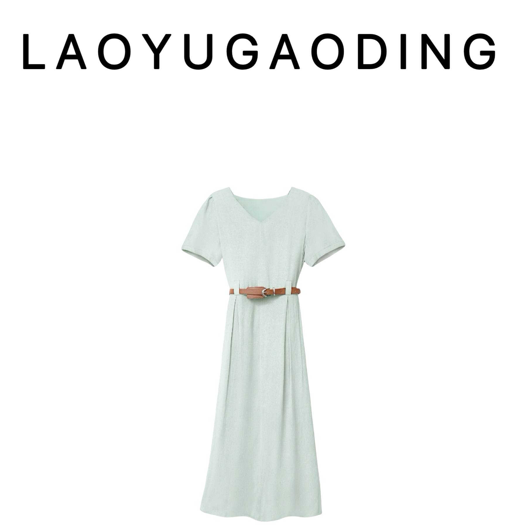 【LAOYUGAODING】高品质-8108夏季新款腰带通勤连衣裙