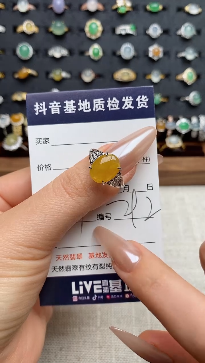 银S925镶嵌戒指翡翠.