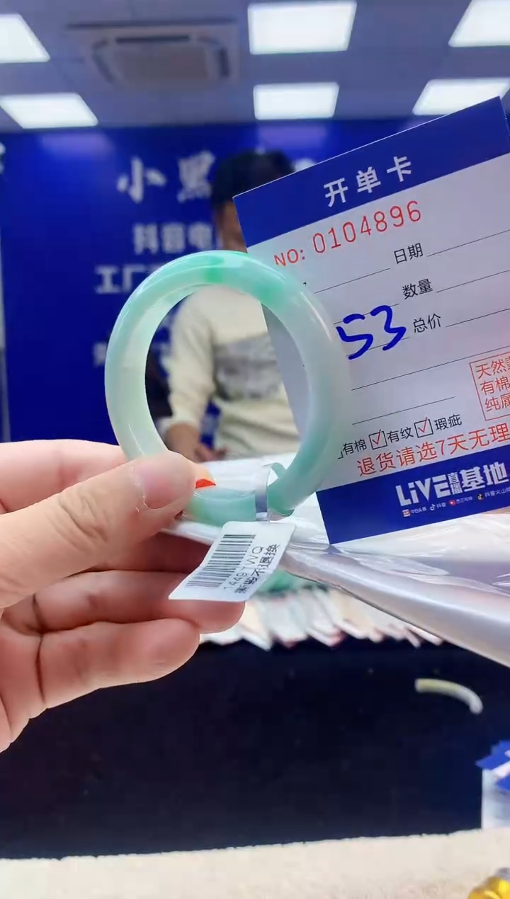 【闪购商品】翡翠手镯未镶嵌6翡翠A货手镯