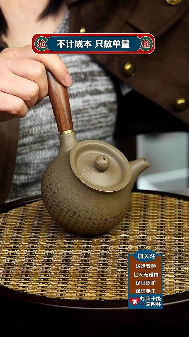 茶杯紫砂原矿紫砂茶具