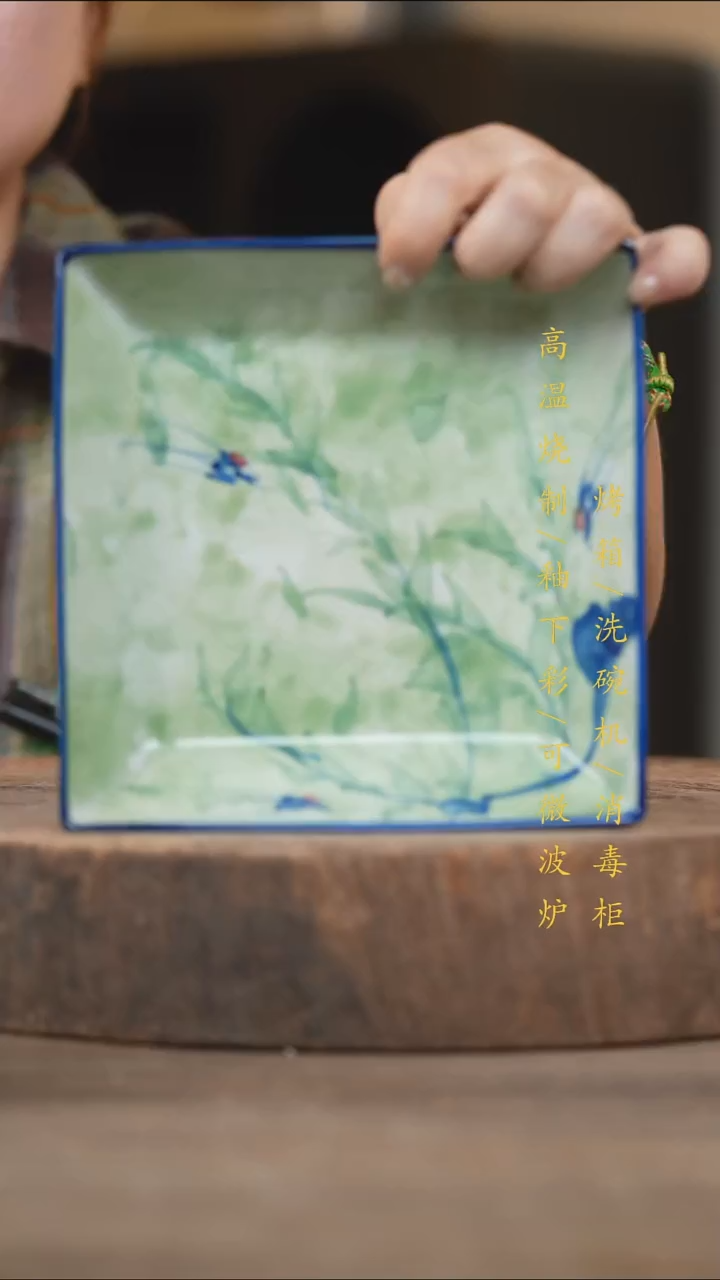 瓷片景德镇高温釉下彩（食品级）