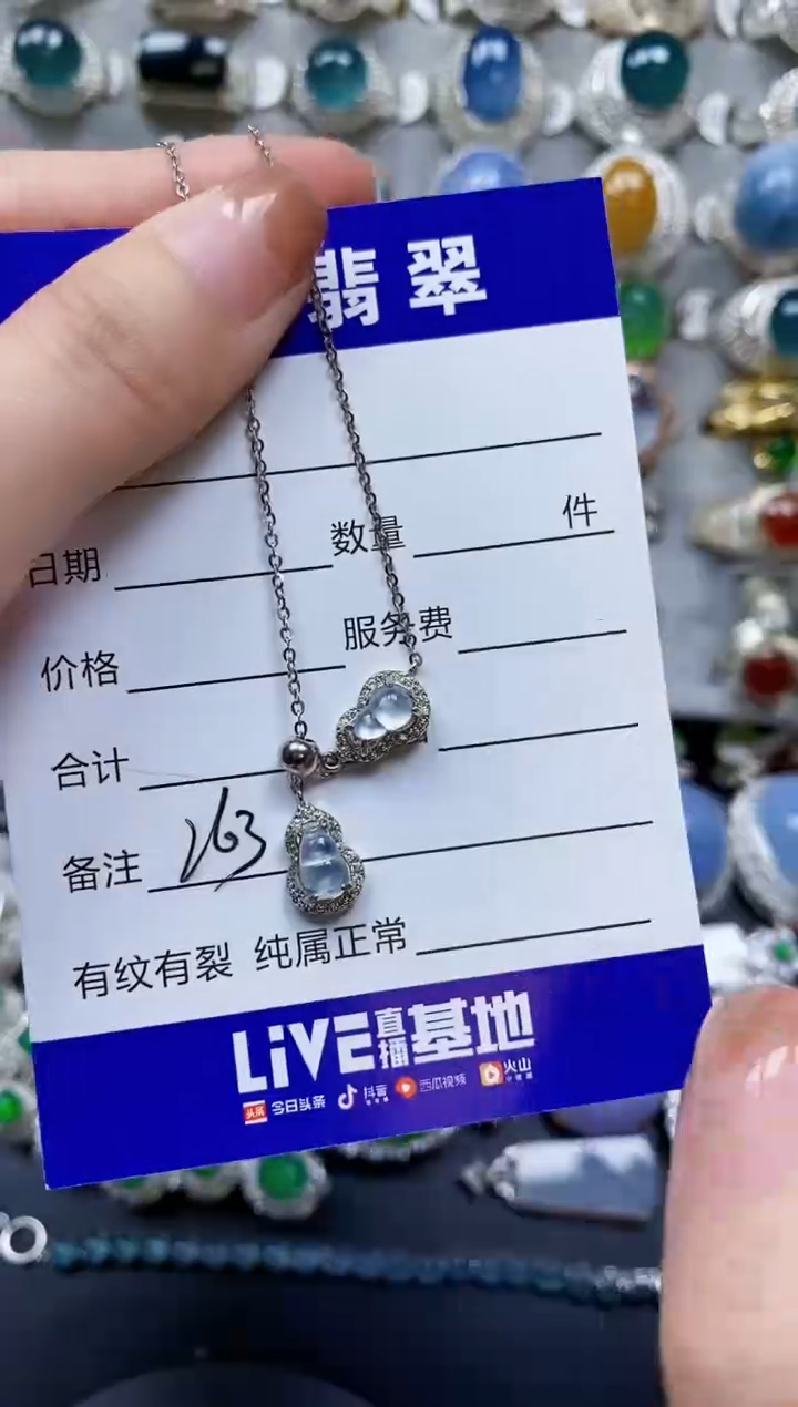 【闪购商品】翡翠颈饰银S925镶嵌0263