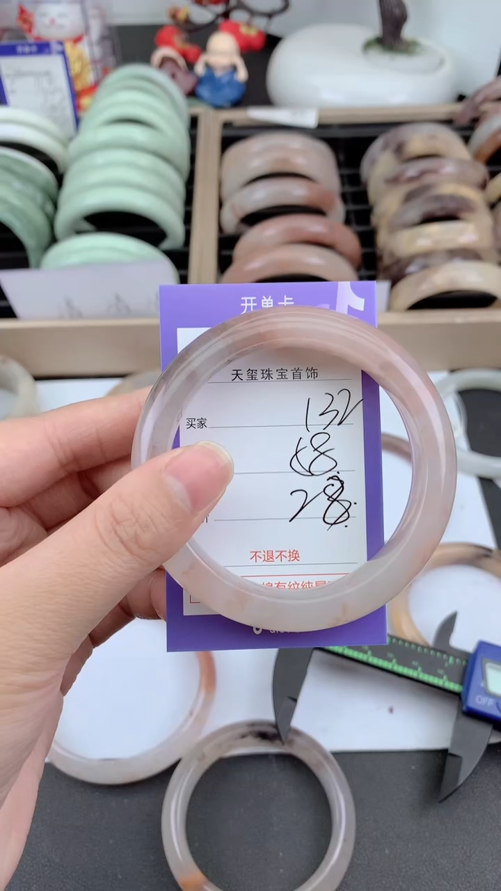 未镶嵌手镯石英质玉132