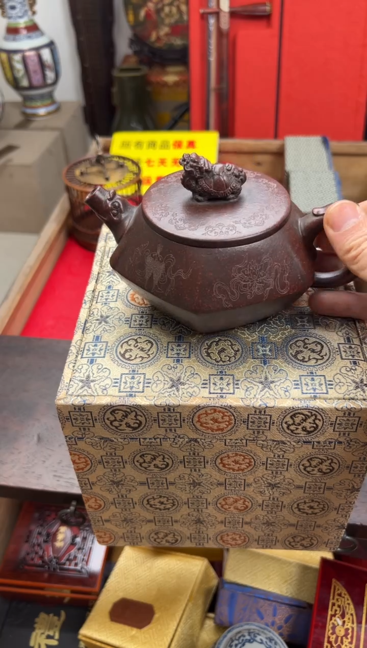 【闪购商品】紫砂茶壶————————————