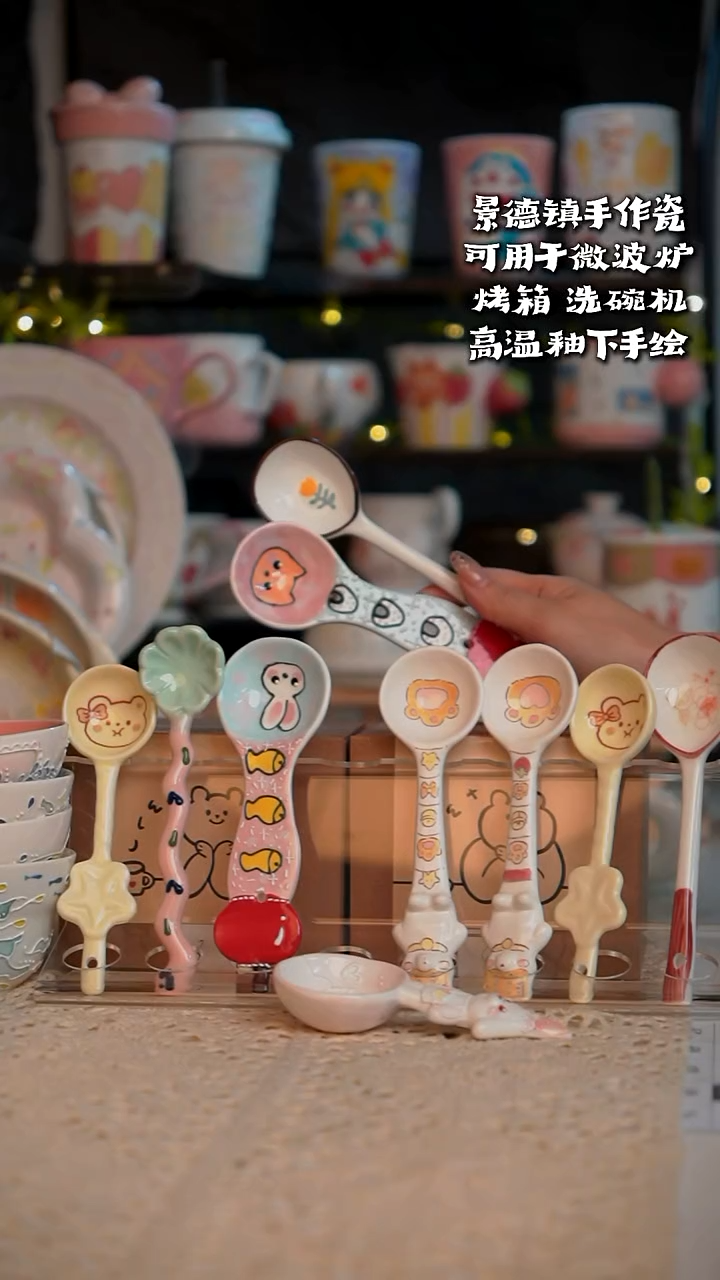 小****）5勺子一共的
