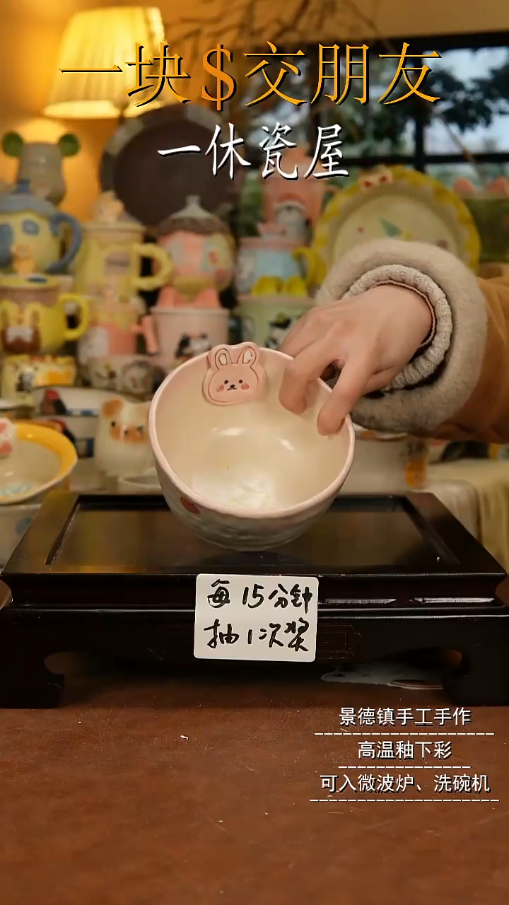 摆件陶景德镇一休瓷屋手作